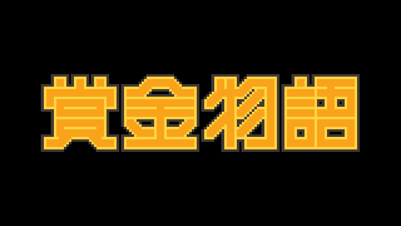 赏金物语 Bounty World Playtest Featured Screenshot #1