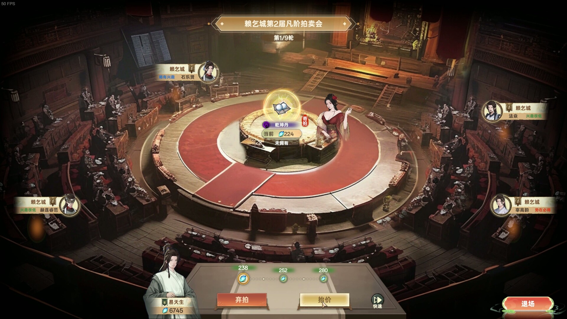 Ascension screenshot
