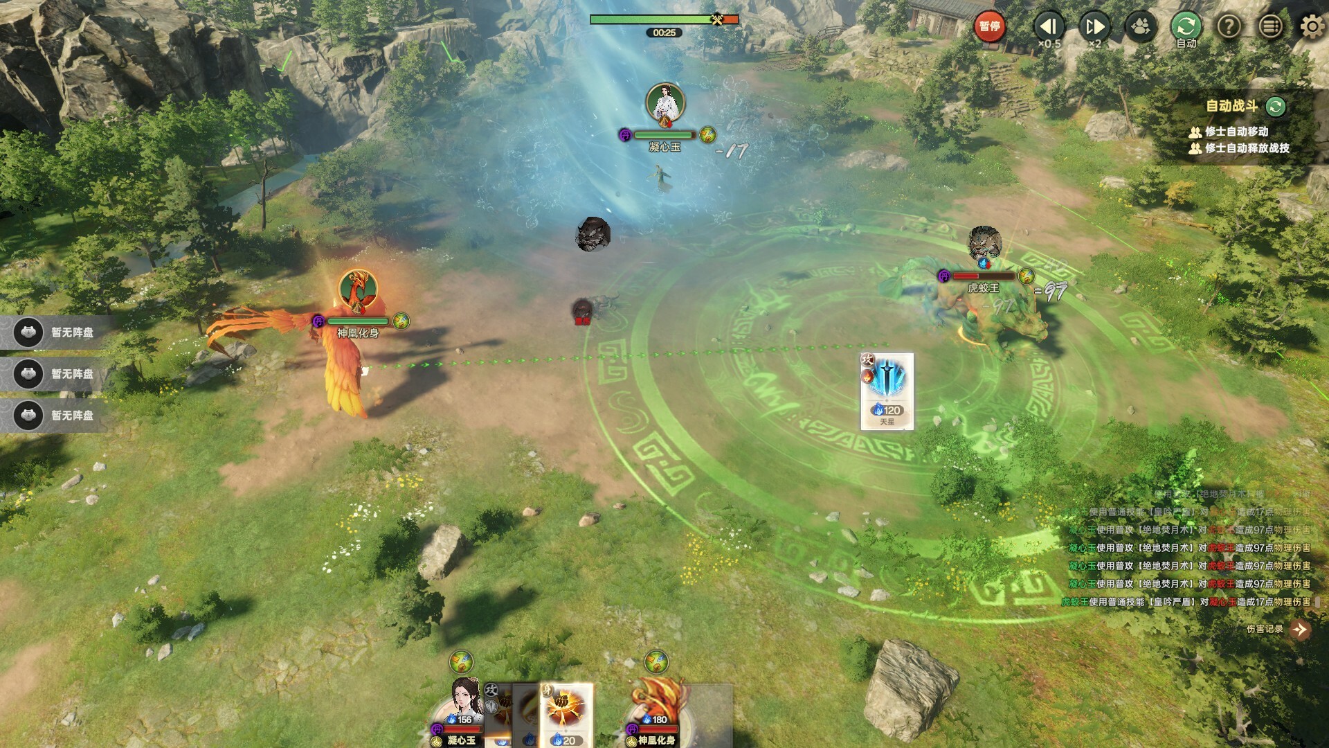 Ascension – Screenshot 3