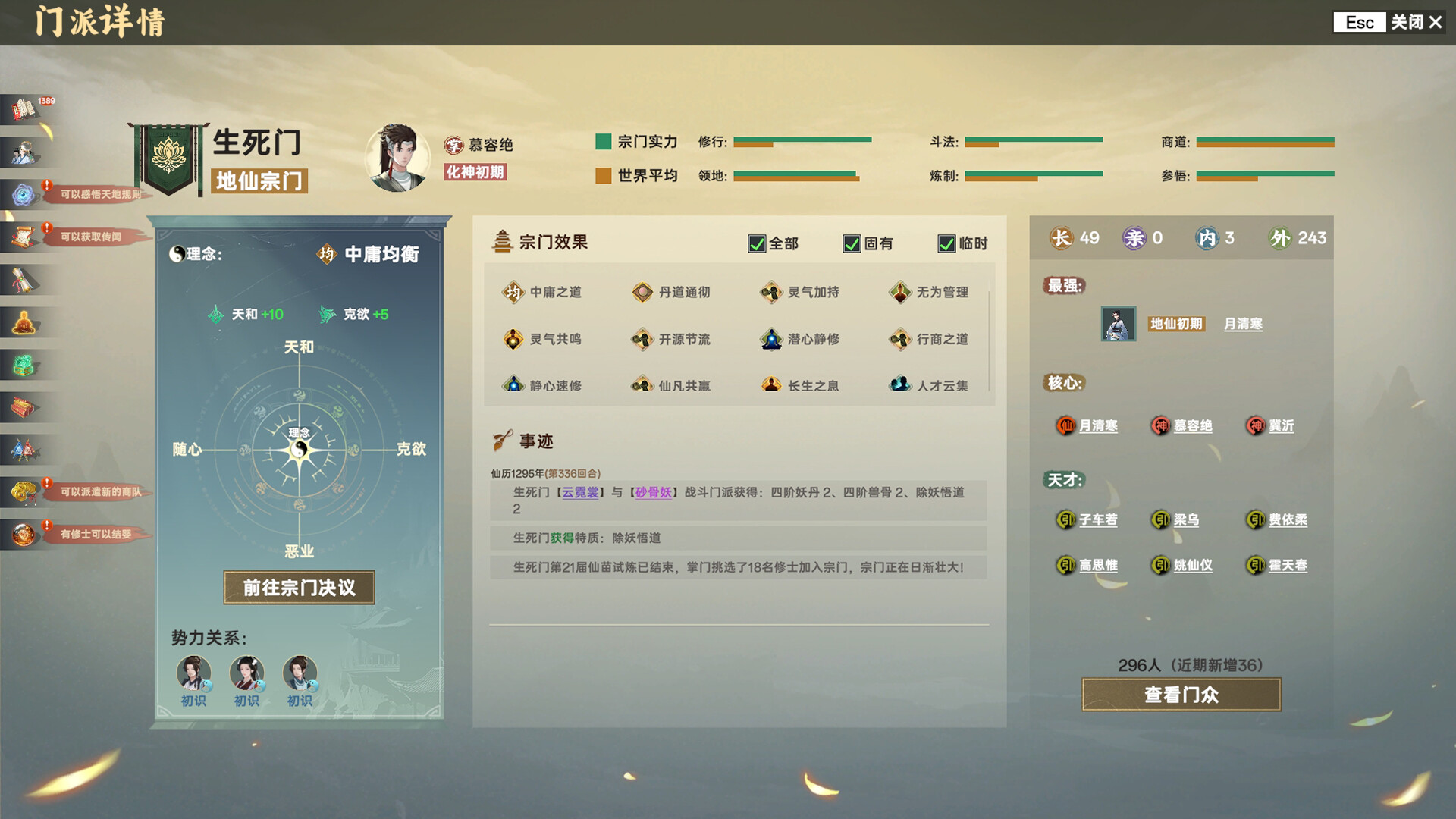 Ascension – Screenshot 5