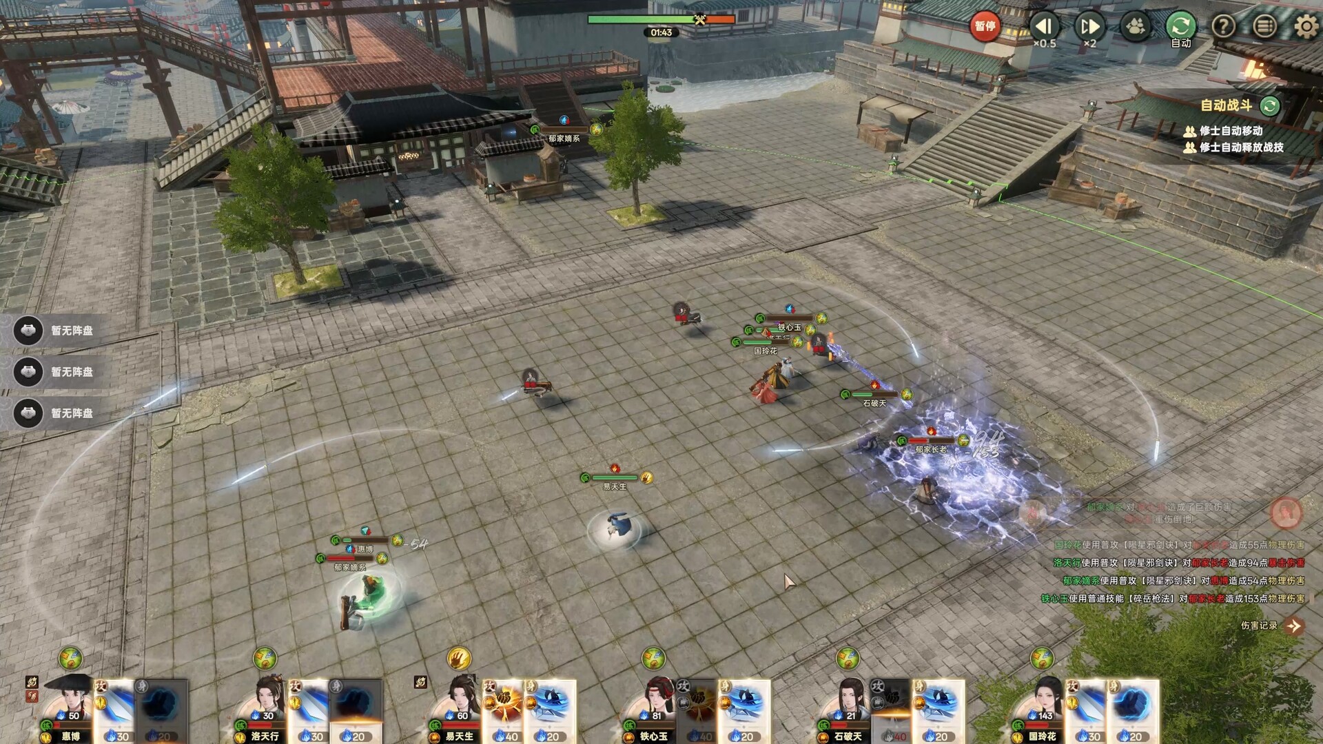 宗门志|Ascension|0.11.57