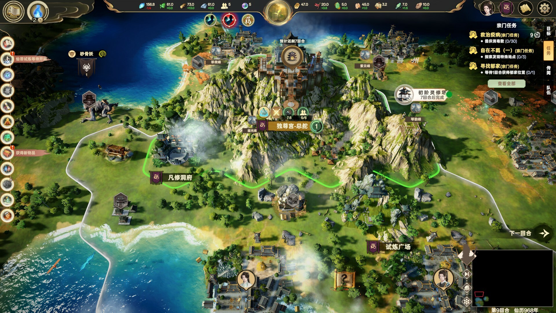 Ascension screenshot #1