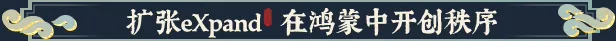 宗门志
