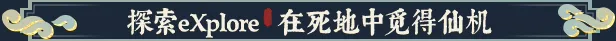 宗门志