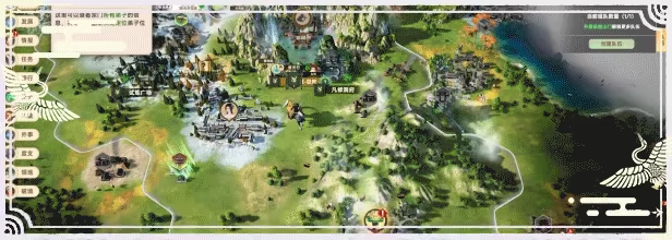 宗门志 v0.19.8