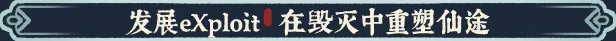 宗门志