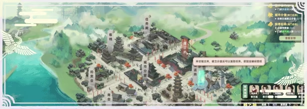 宗门志 v0.19.8