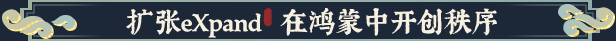宗门志|Ascension|0.11.57