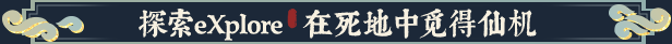 宗门志|Ascension|0.11.57