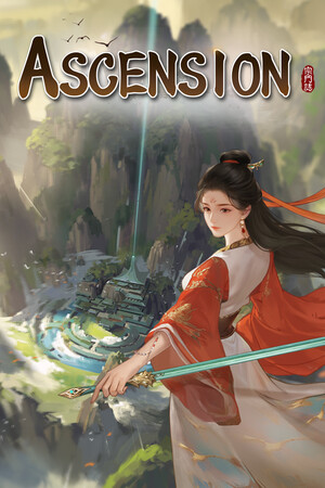Обложка Ascension