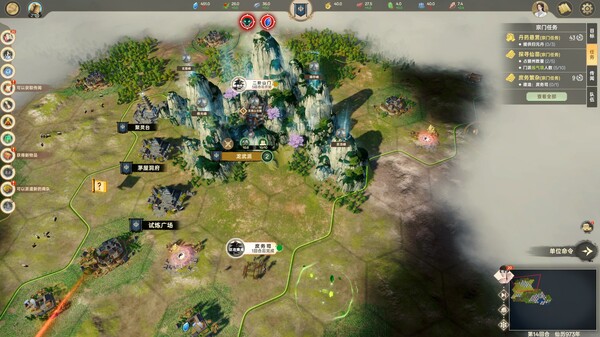 Ascension Screenshot