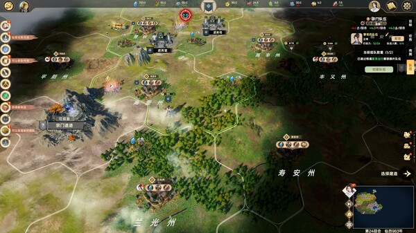 Ascension Screenshot