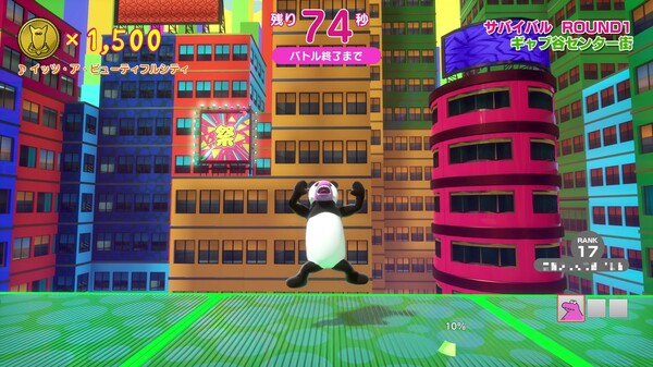 Screenshot z Survival Quiz CITY おまつり編 Screenshot z Survival Quiz CITY おまつり編