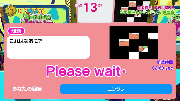 Survival Quiz CITY おまつり編 screenshot 6