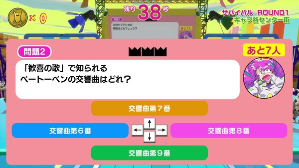Screenshot z Survival Quiz CITY おまつり編 Screenshot z Survival Quiz CITY おまつり編