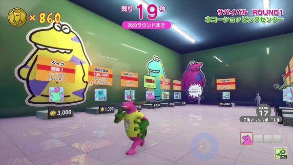 Survival Quiz CITY おまつり編 screenshot 4