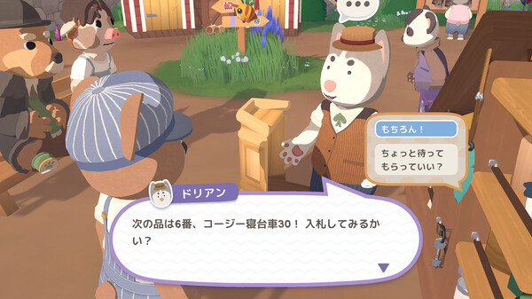 スクリーンショット