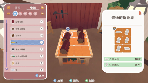第 7 张，共 8 张