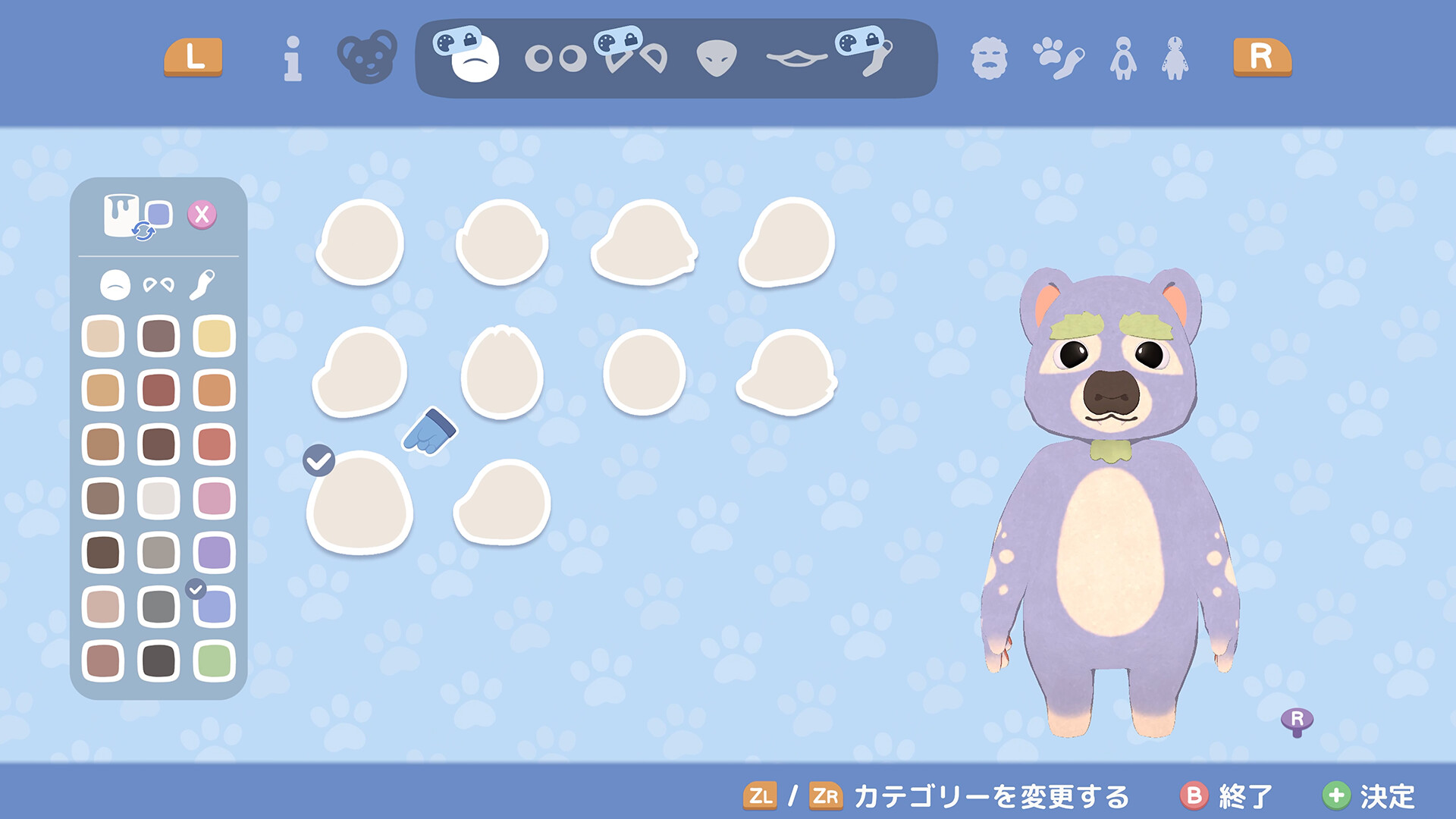 スクリーンショット 10