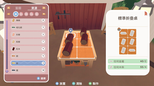 Locomoto 遊戲截圖 7