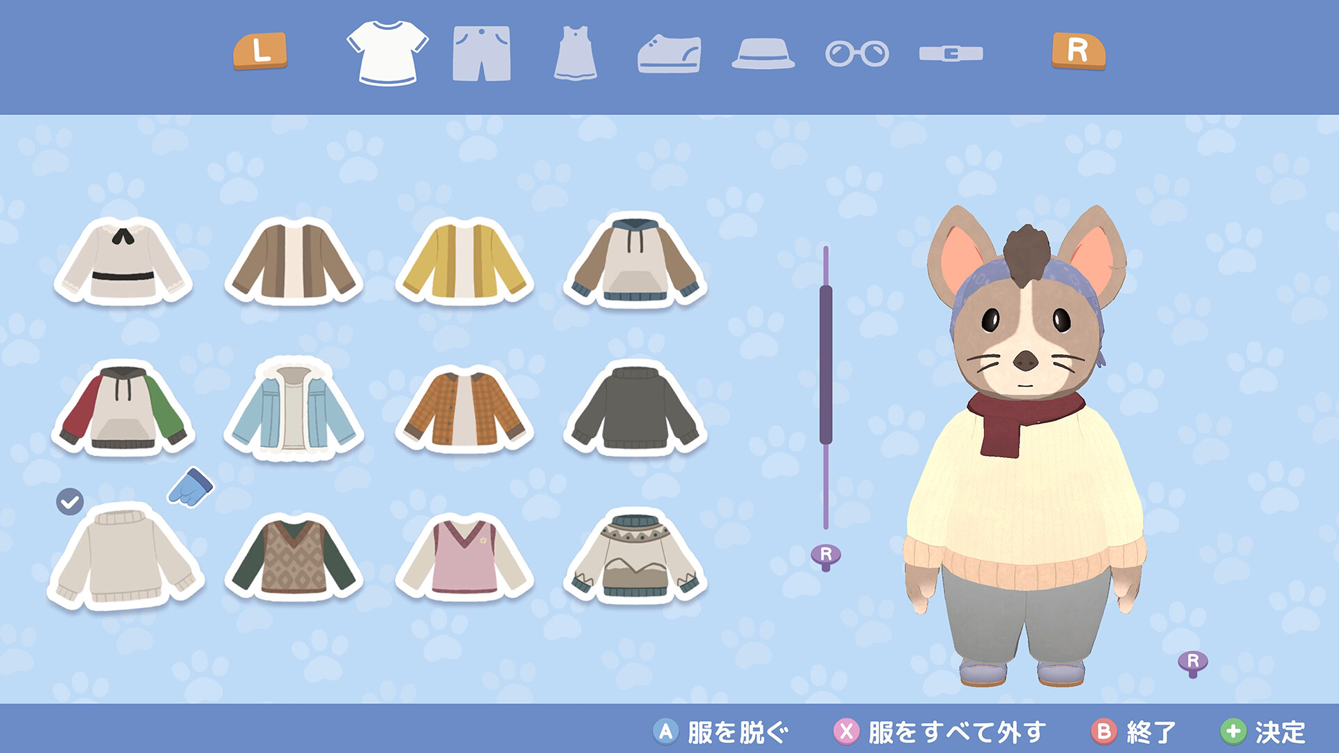 スクリーンショット 7
