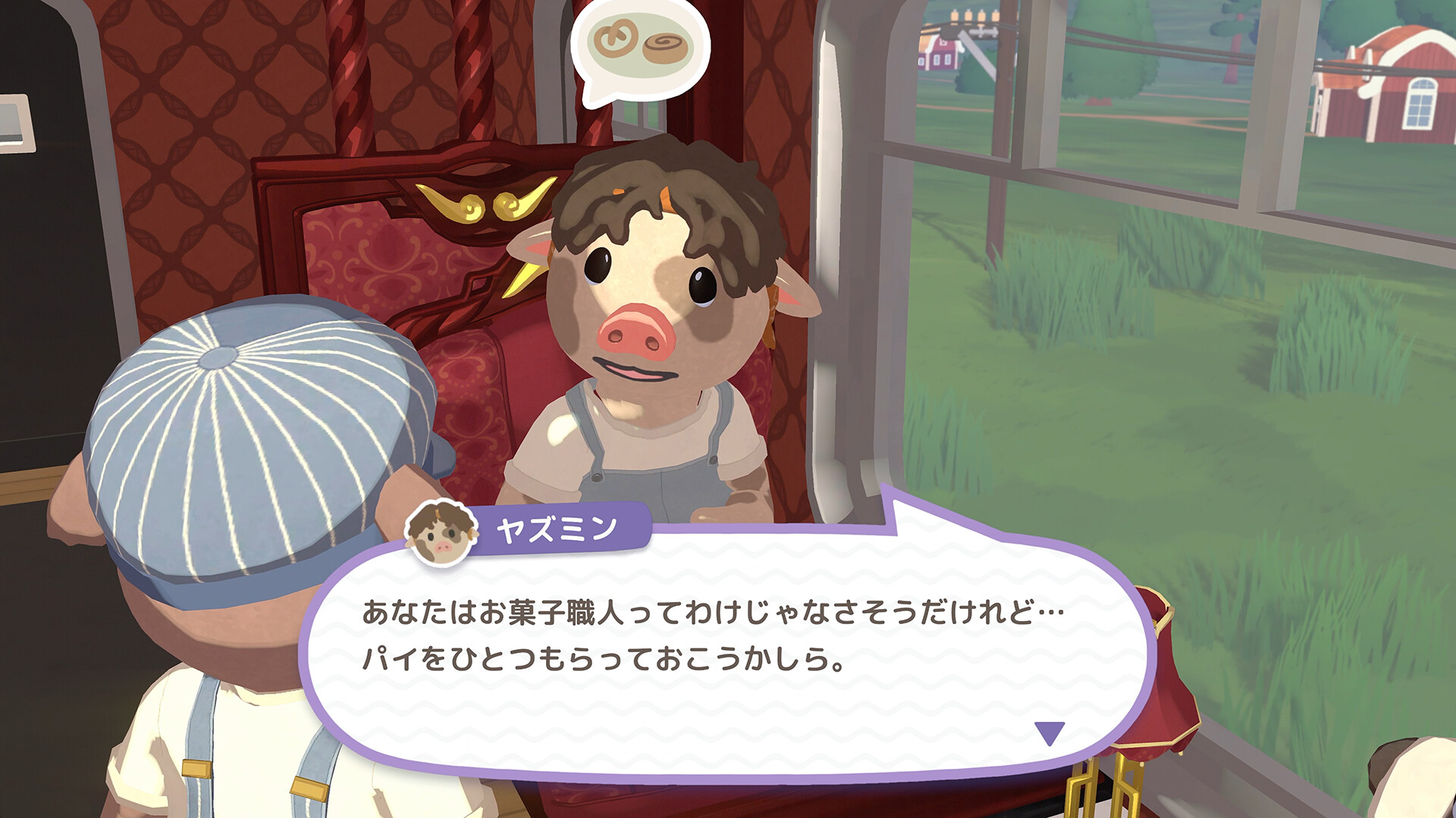 スクリーンショット 4