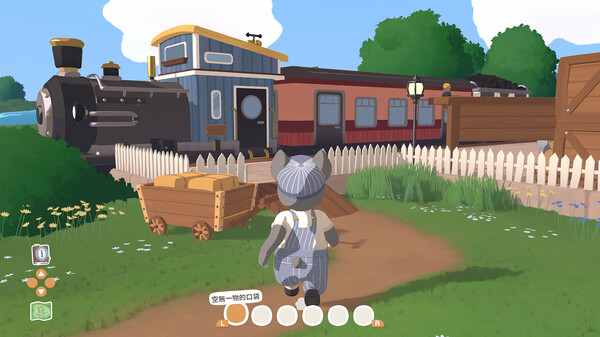 Locomoto screenshot 1