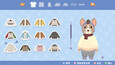 截图 #5