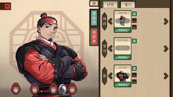 청구야담: 팔도견문록.