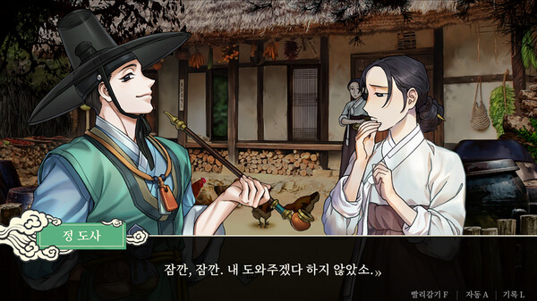 청구야담: 팔도견문록.