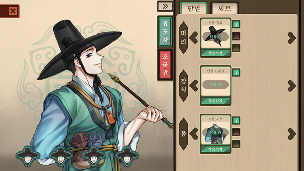 청구야담: 팔도견문록.