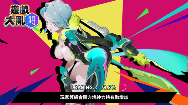 League Funny 遊戲大亂鬪
