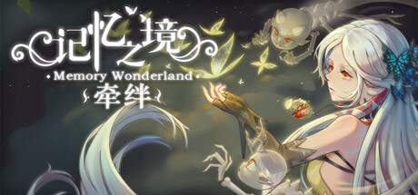 MemoryWonderland:Bond Cheat Engine/CT