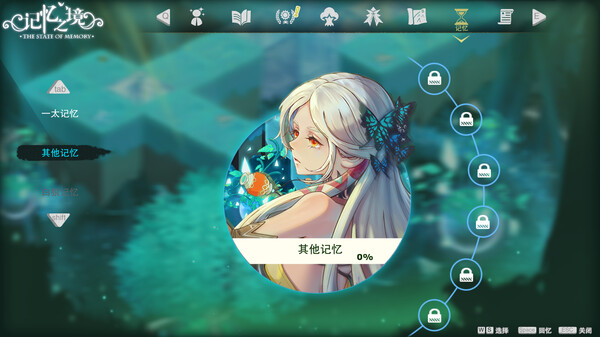MemoryWonderland:Bond screenshot 10