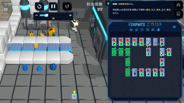 ChipWits 截图 7