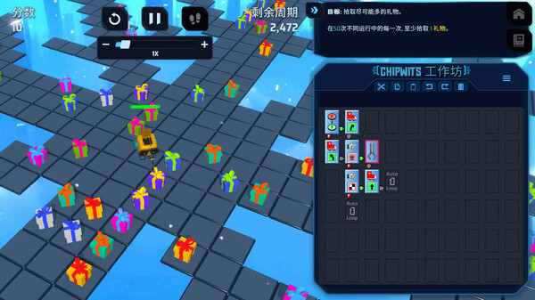 ChipWits 截图 8