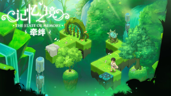 记忆之境：牵绊 Playtest screenshot 5