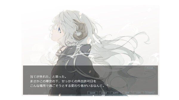 SMOKY WHITE screenshot 1