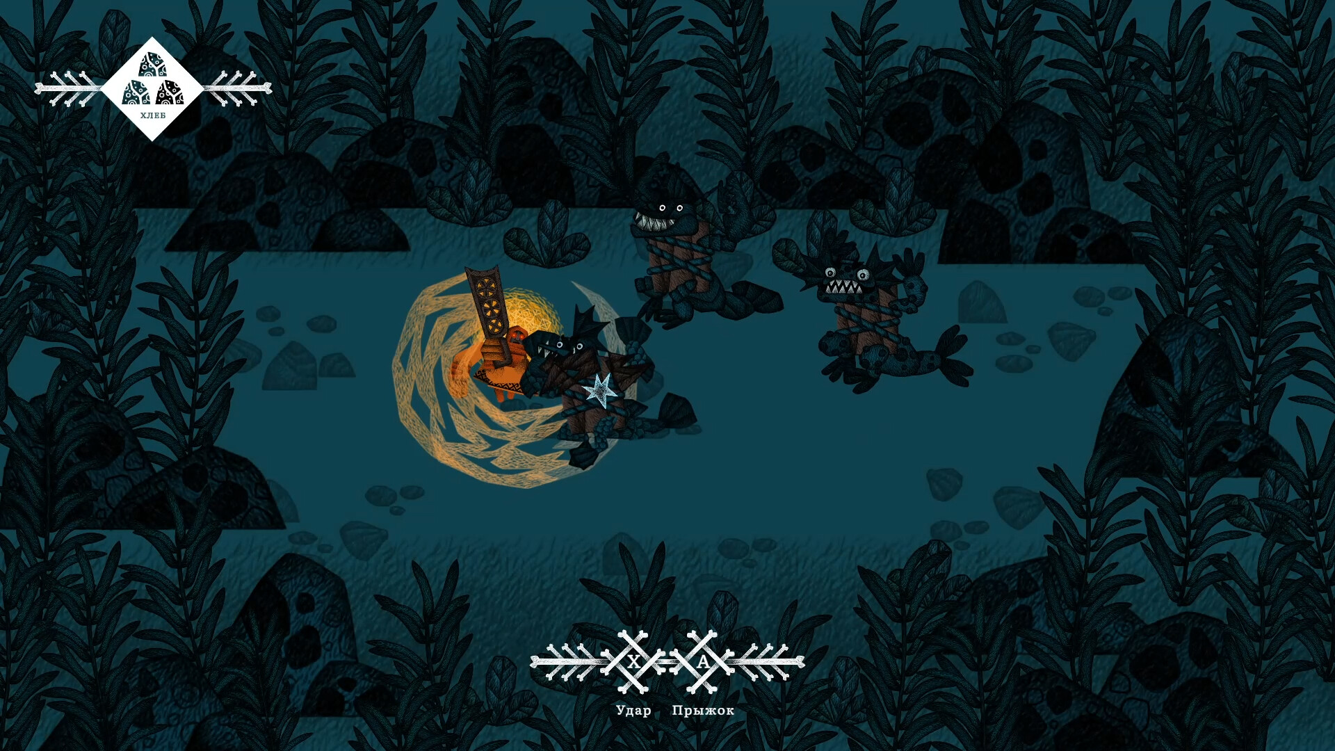 瓦西丽莎与巴巴雅嘎|Vasilisa and Baba Yaga|1.5.5
