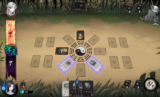 Taoism game for Linux 1