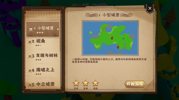 War Of Castles - Prologue game for Linux 1