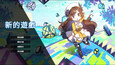 螢幕擷圖 #1