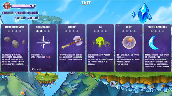 Screenshot z Sky Survivors