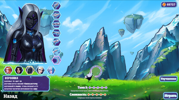 Screenshot z Sky Survivors