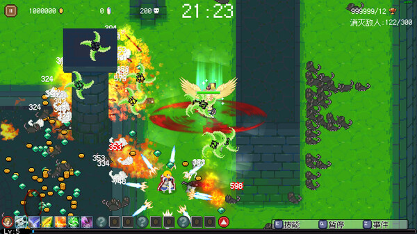 screenshot5