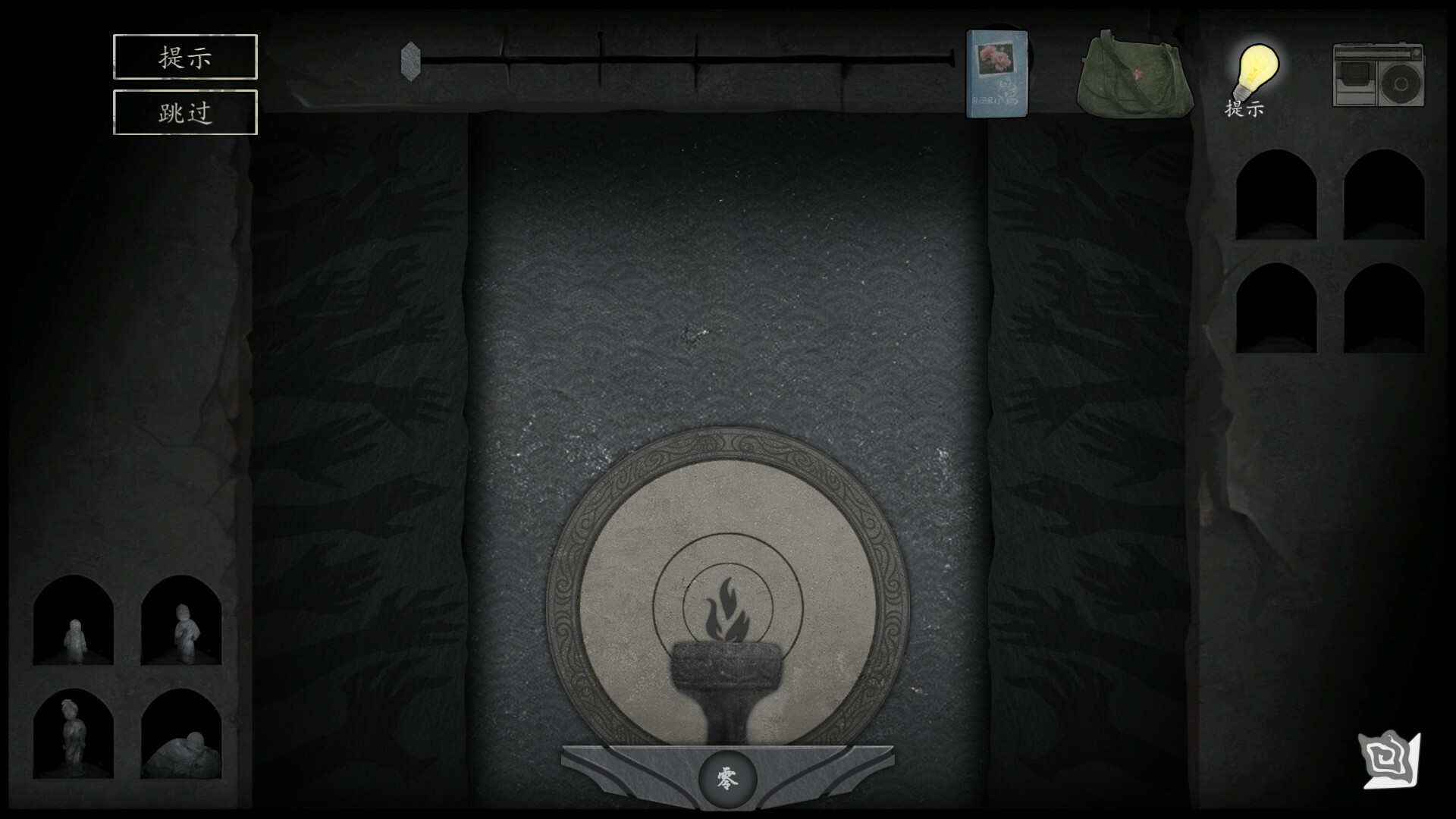 街 终极版 截图