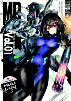 Muv-Luv Regenerative Vol. 01