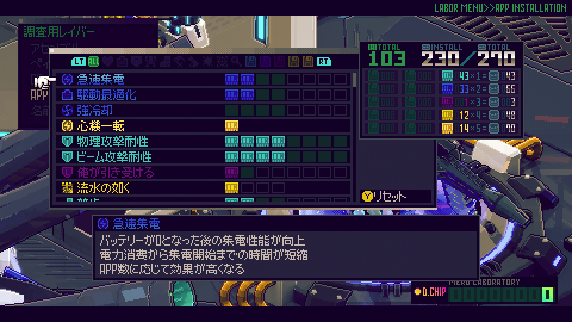 スクリーンショット 8