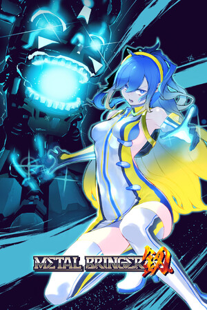 Cover art of Metal Bringer