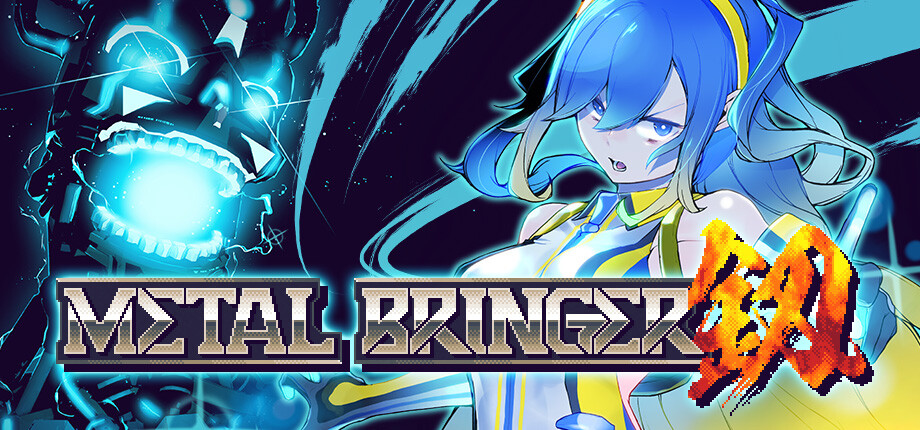 Metal Bringer cover art
